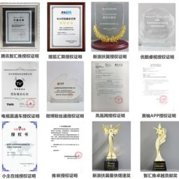 深圳网站建设与推广 如何选择靠谱的信息流广告合作伙伴