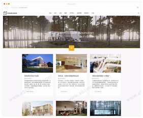 瀑布流产品展示在企业官网建设中的应用与自助建站趋势