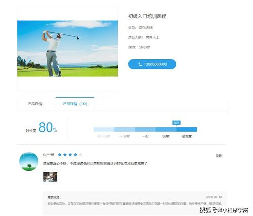 云丰网建站系统2020年8月28日核心功能更新解析