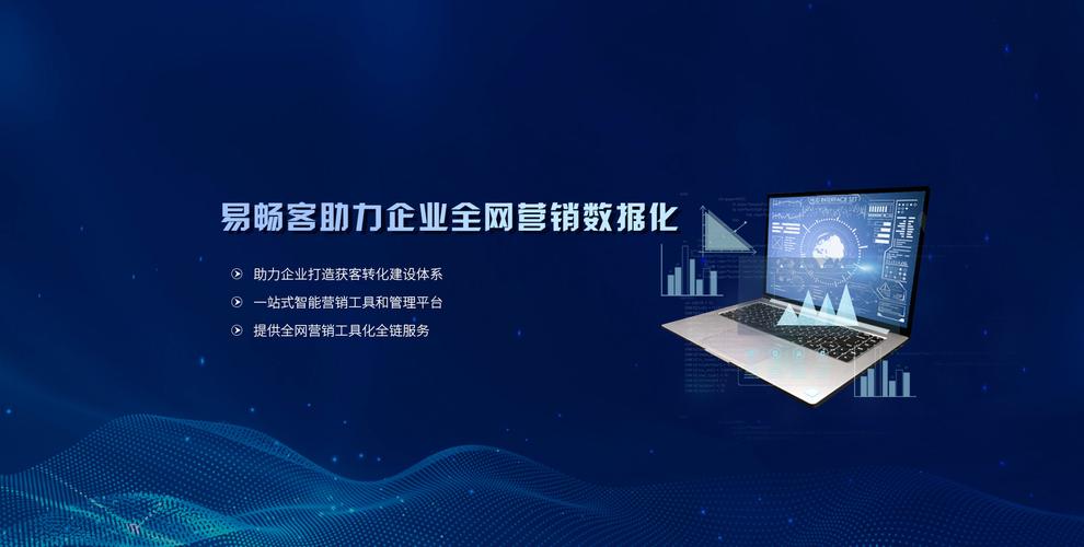 seo优化-全网精准营销获客系统